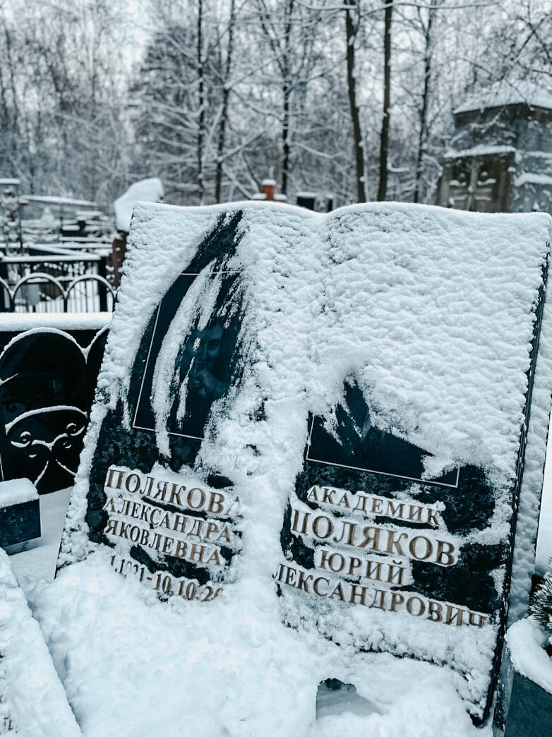 Фото: Вечность или миг?