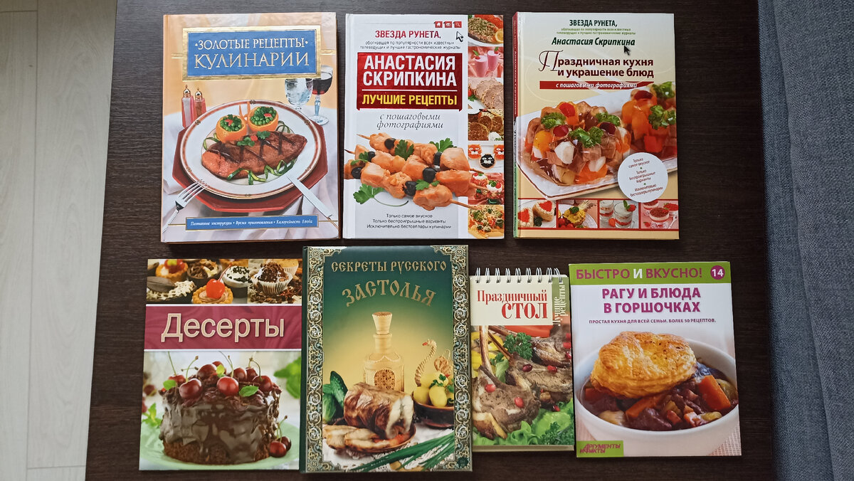 Неактуальные хобби: а Вы продолжаете все хранить? | ИринаЯ и мой уютный дом  | Дзен