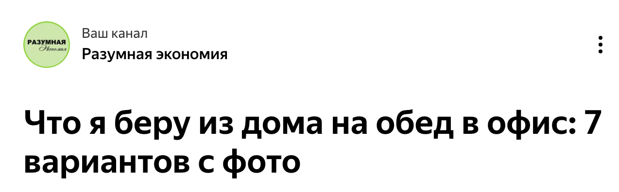 Зачем оставлять плохие комментарии авторам в Дзене?4