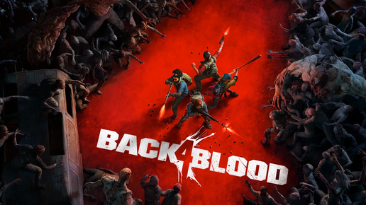 Back 4 Blood - продолжение Left 4 Dead