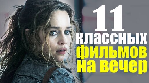 15 фильмов про вечеринки и их последствия смотреть онлайн - «Кино Mail»