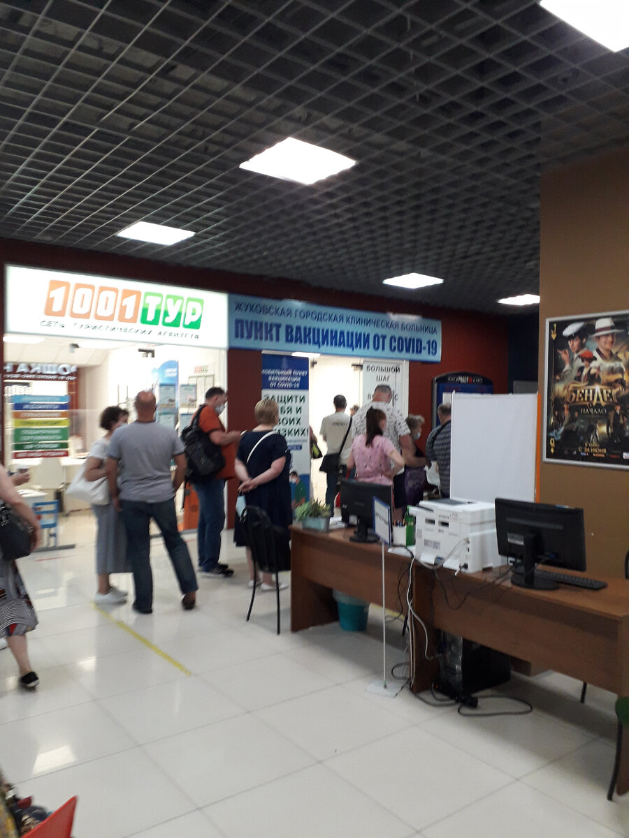 Очередь на прививки в торговом центре. Работать-то надо...