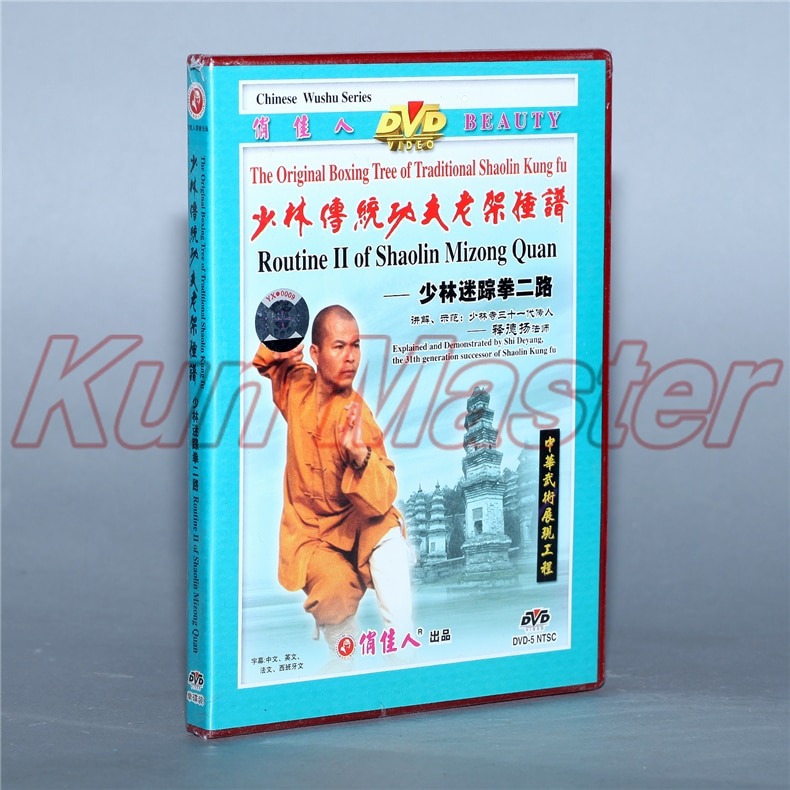 Книга о шаолинь для детей