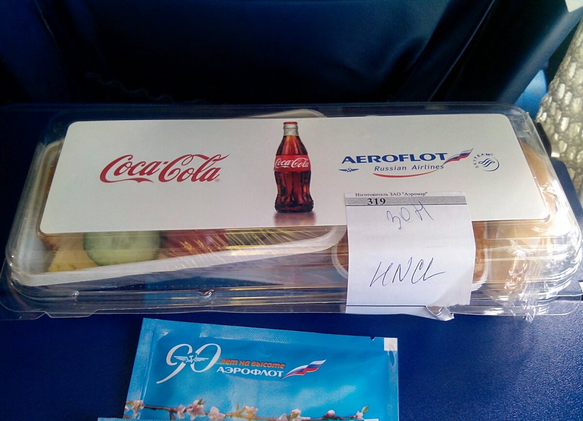 Индуистское невeгетарианское (Хинду) фото 2013 года