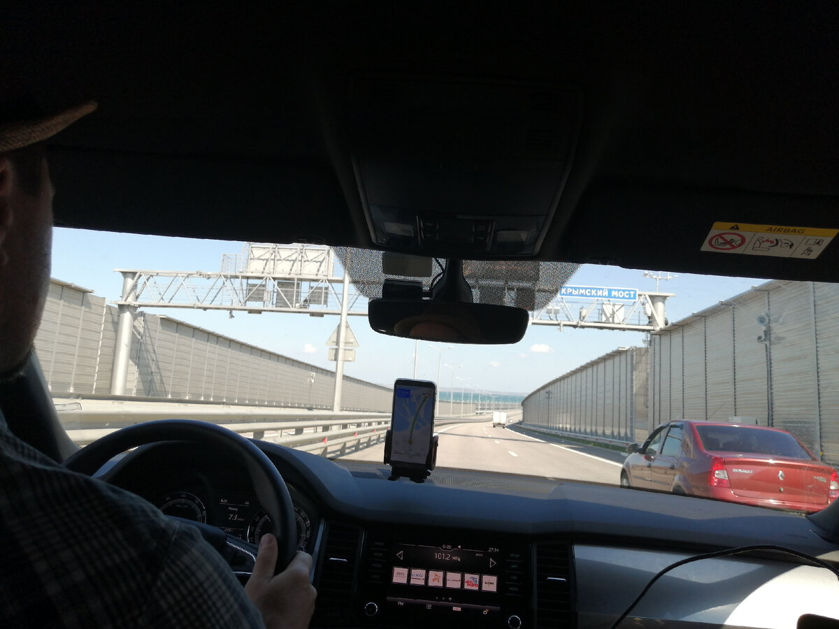 Въезжаем на Крымский мост, и телефон сразу переходит Маруни, дальше фотографирует она:) 