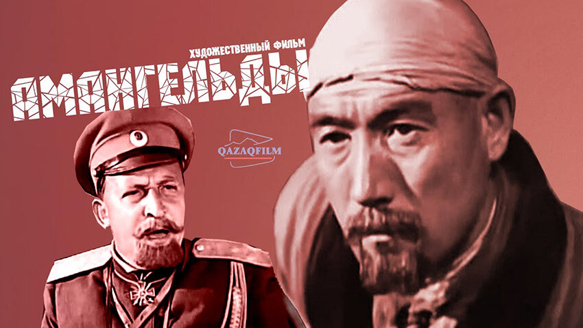      , 1938  