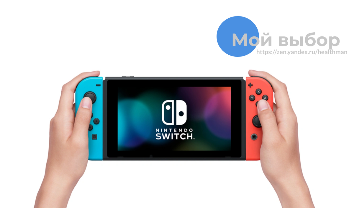 Игровая консоль Nintendo Switch (неоновый синий/неоновый красный):  уникальная консоль | Мой выбор | Дзен