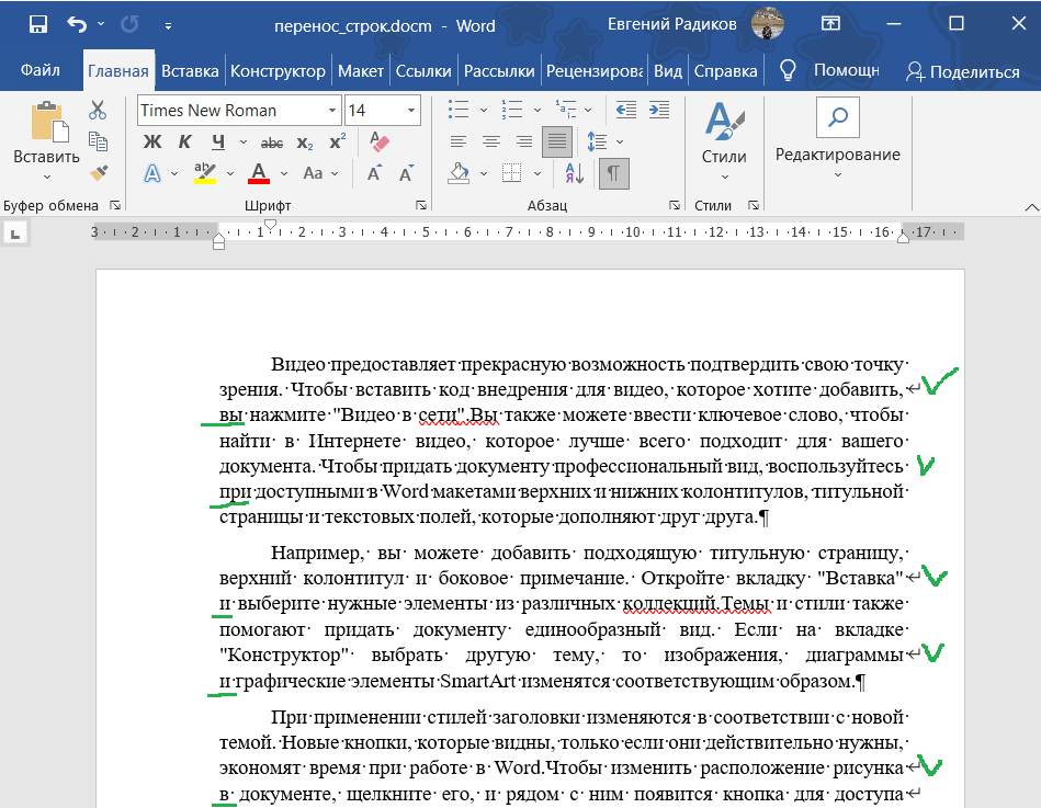 Результат выполнения кода