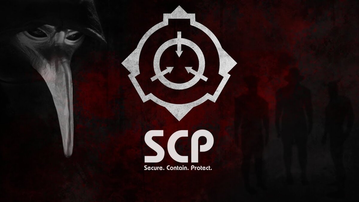 Картинки scp containment breach