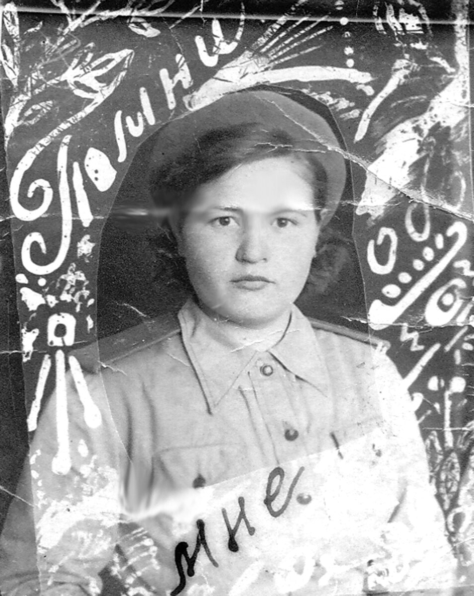 Анна Мальцева. Январь, 1945 г.