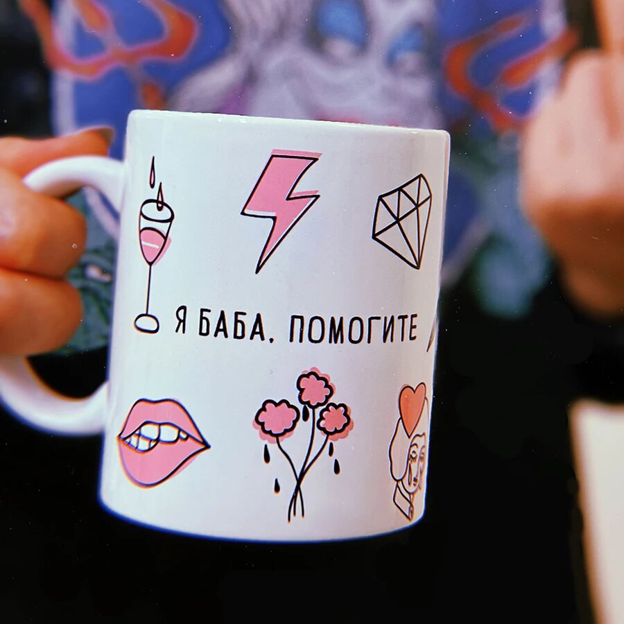 Прикольные кружки