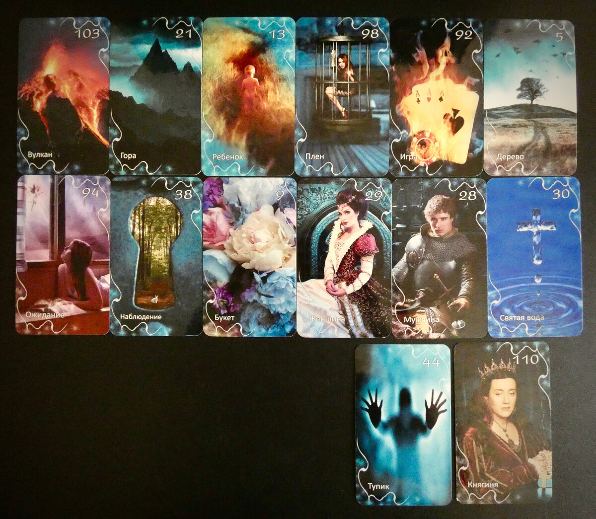 В работе: колода Оракул Затмение.