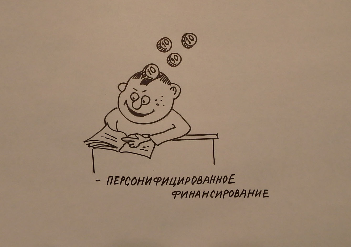 Рисунок моей мамы. Размещено с ее согласия.