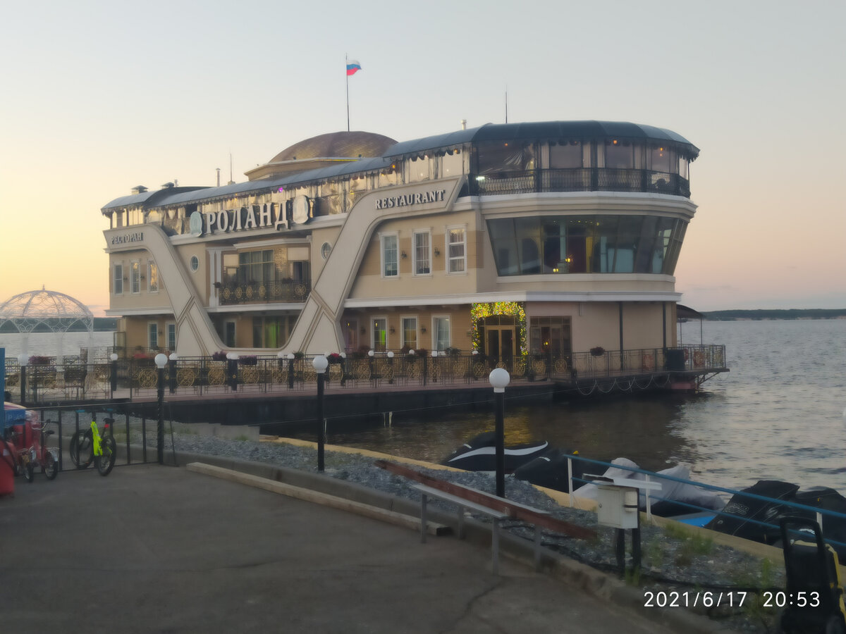 Роланд Чебоксары