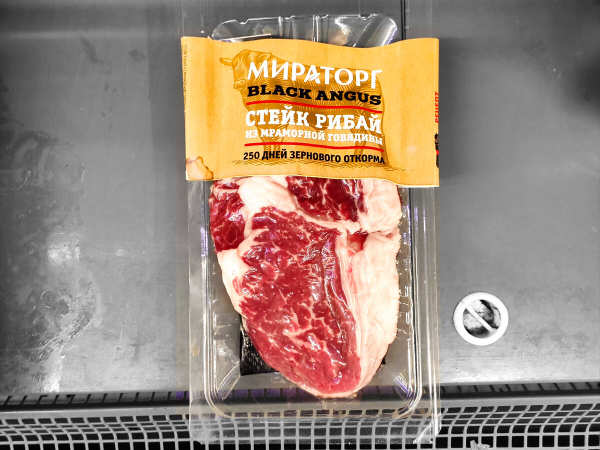 Тоже говяжий стейк. Стоит 400р. Средний по граммовке.