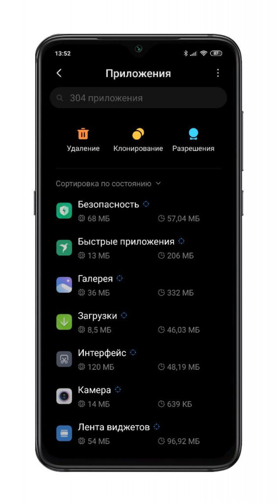 Телефон завис на miui. Как ускорить телефон Xiaomi.