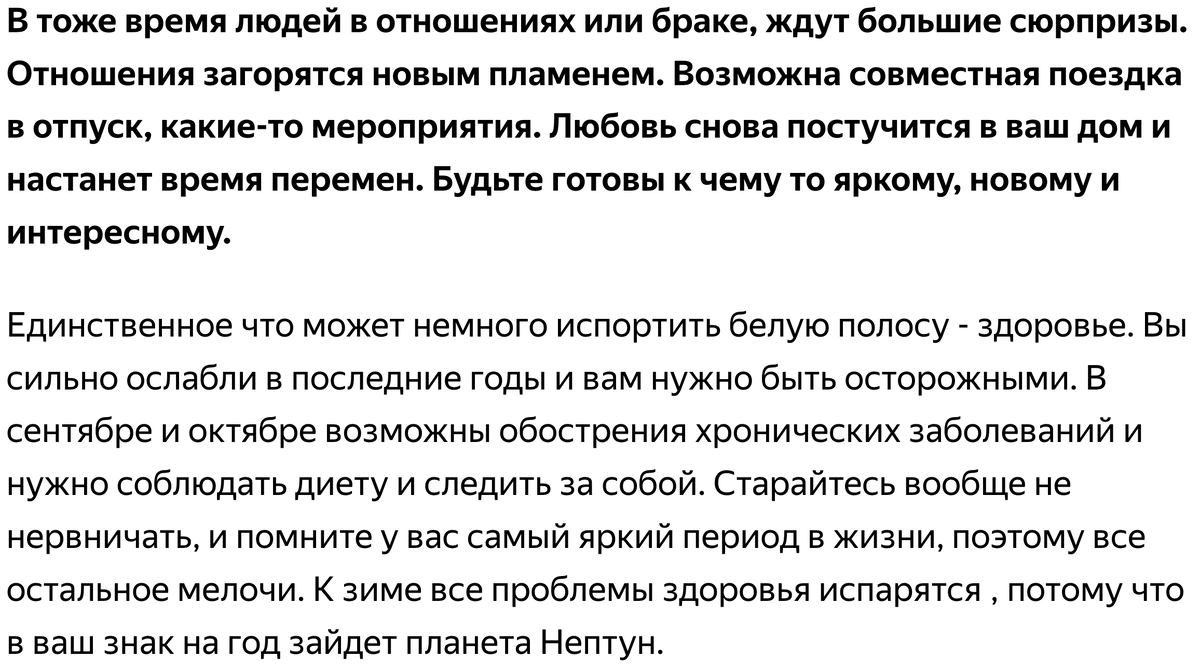 Зря люди смеялись над Скорпионами. Совсем скоро Скорпионы получат все о чем  мечтали и изменят судьбу | Чтобы жизнь стала в удовольствие | Дзен