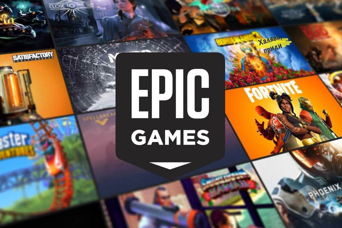 Фото epic games