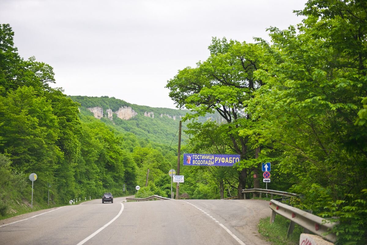 Каменномостский фото поселка