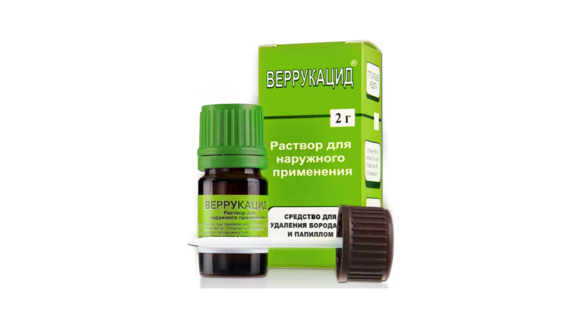 Капли от папиллом. Веррукацид р-р д/наруж.прим. 2г. Стержневая мозоль Веррукацид. Средство от мозолей и бородавок. Веррукацид от натоптышей