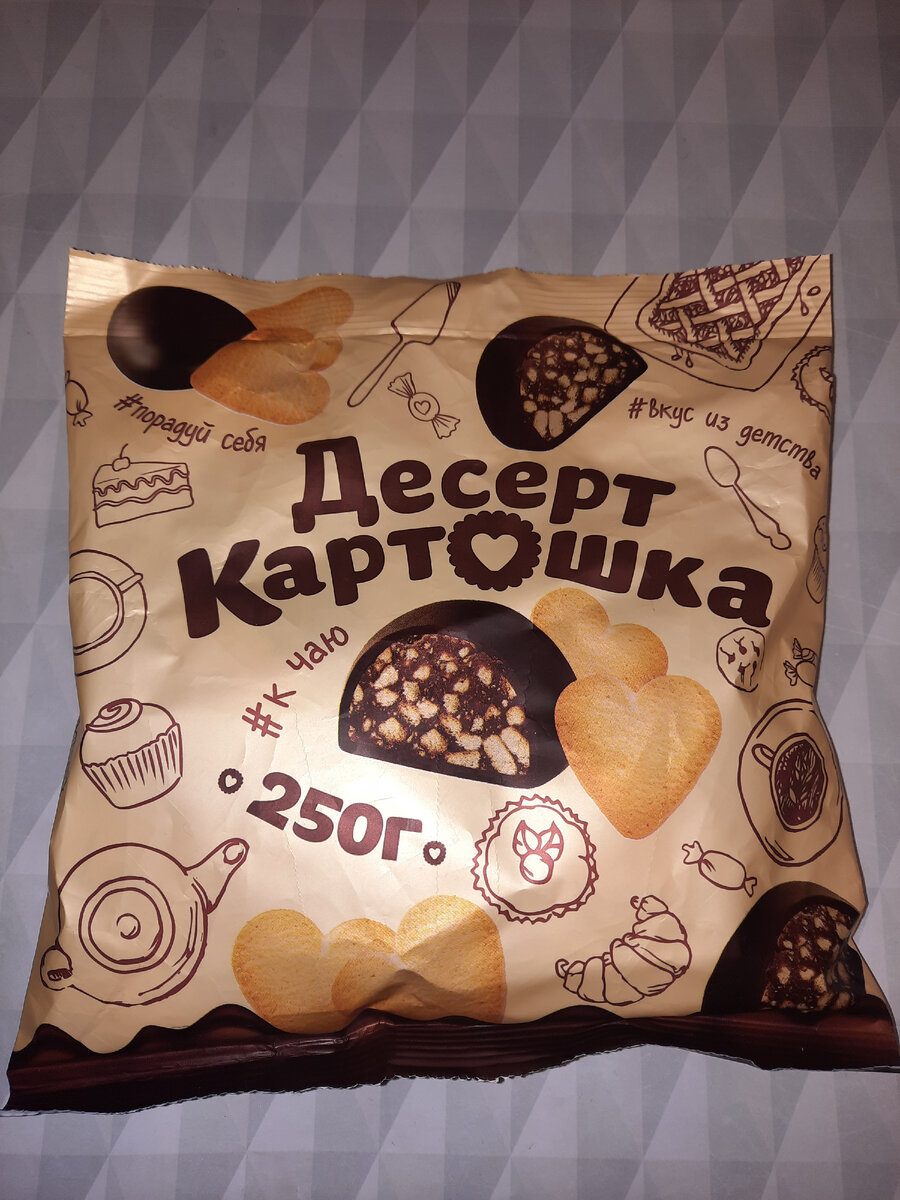Печенье хлебный спас без пальмового масла