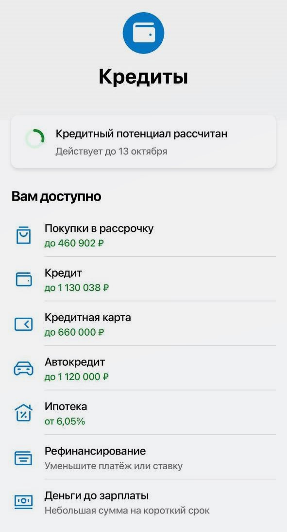 Как я быстро и без проблем нашел средства на ремонт2