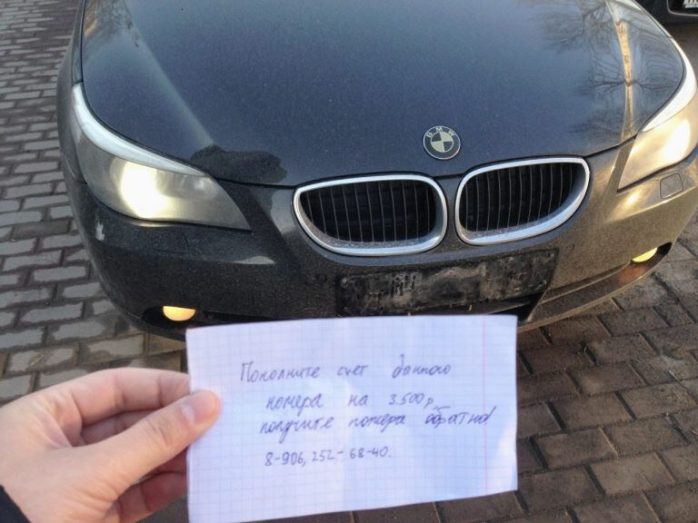 Что делать, если украли номера с машины