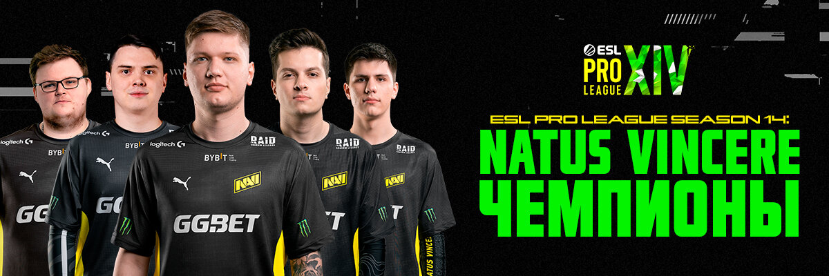 Сетка турнира esl 2023. Esl pro league. Esl pro league season 17. Esl pro league season. Esl pro.