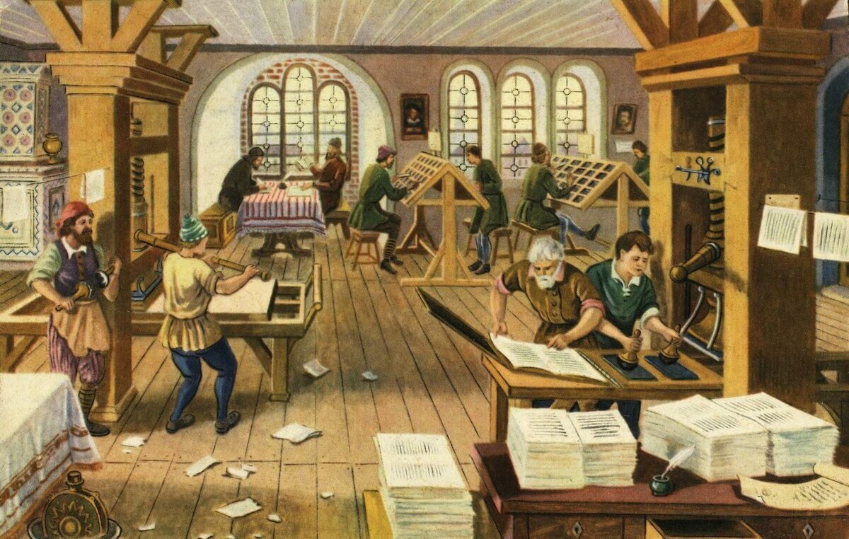 Книгопечатание на Руси в 16 веке