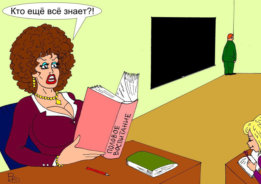 журнал "Крокодил"