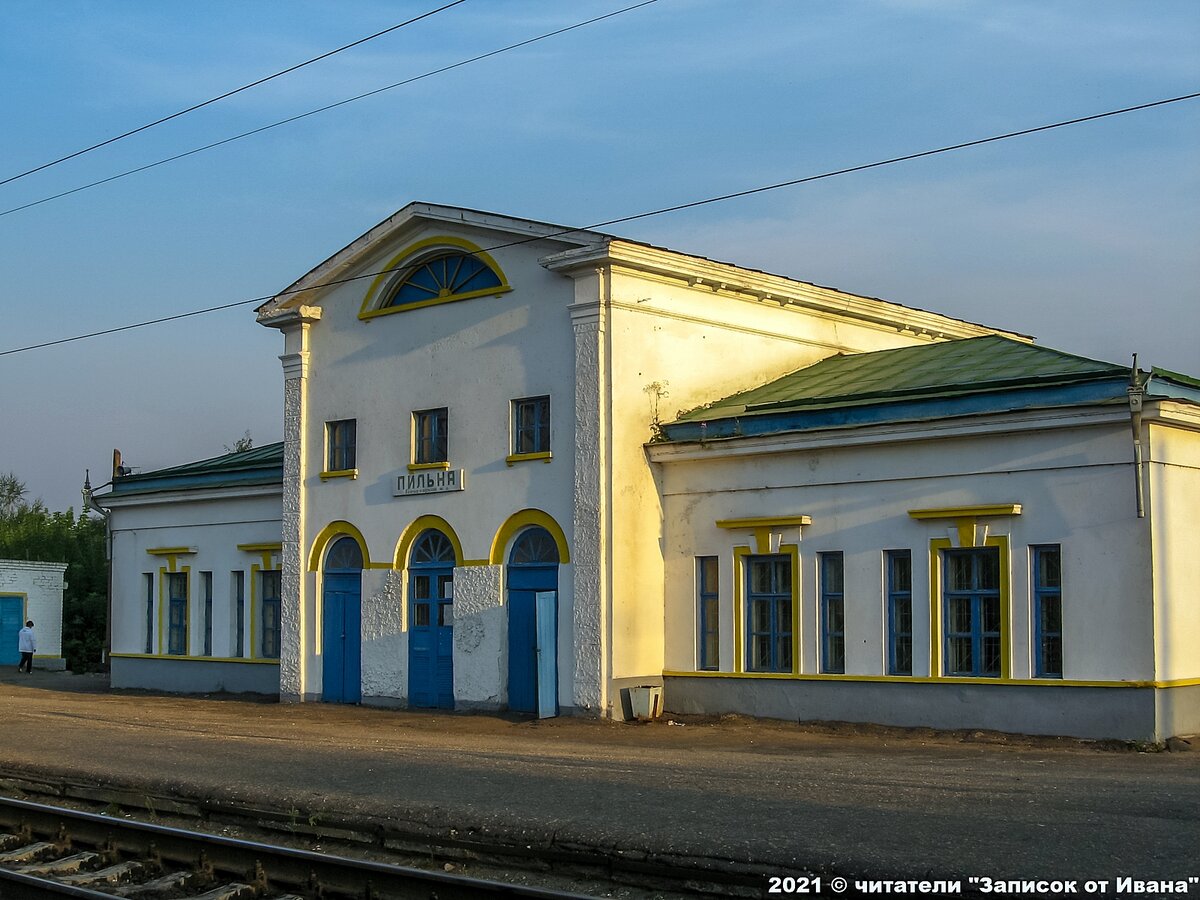 20 железнодорожных фотографий начала века. Пильна. Шумерля. Сергач. |  Записки от Ивана | Дзен