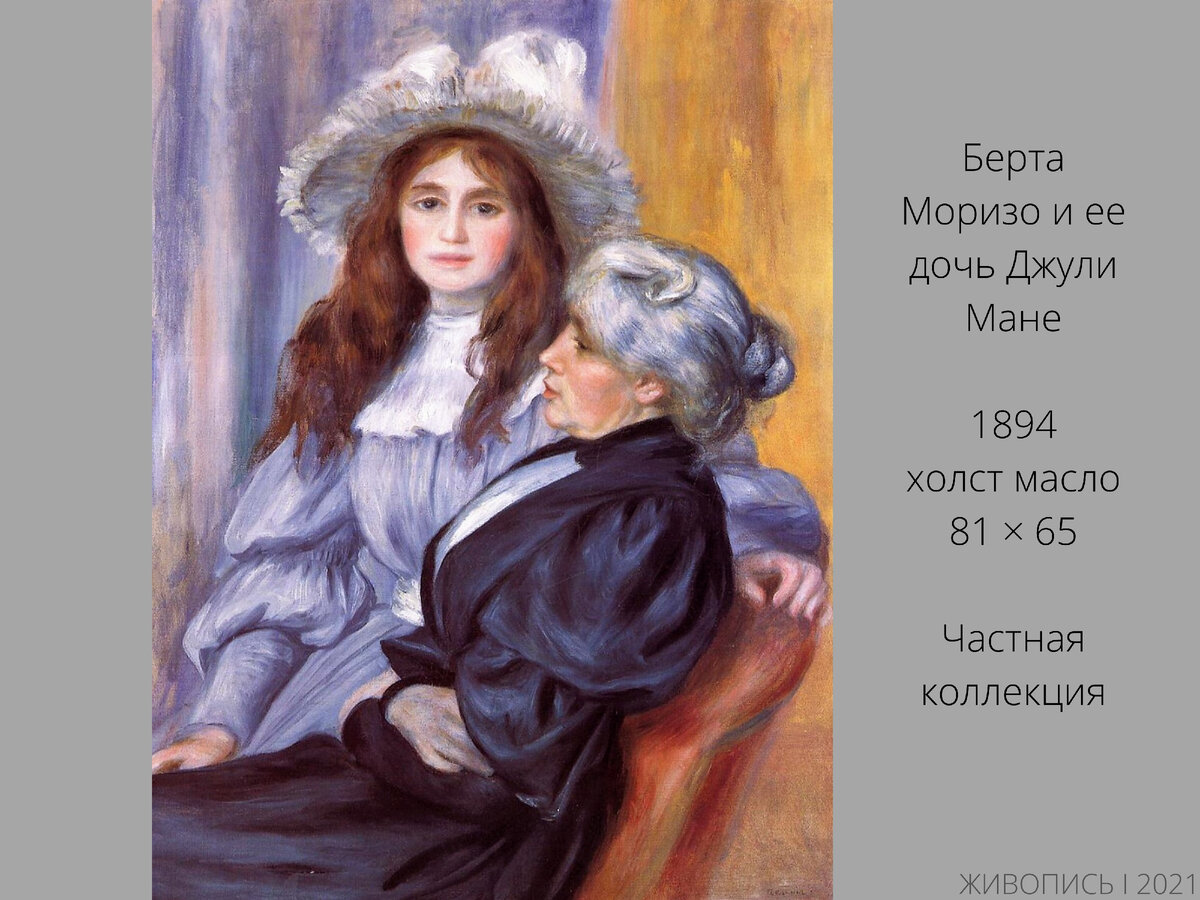 ренуар автопортрет. пьер огюст возле мольберта 6. ренуар девушки за фортепиано. пьер огюст возле мольберта 6. пьер ренуар качели.