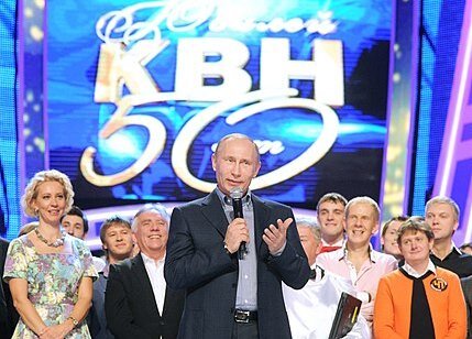 Президент Путин на сцене "КВН"
