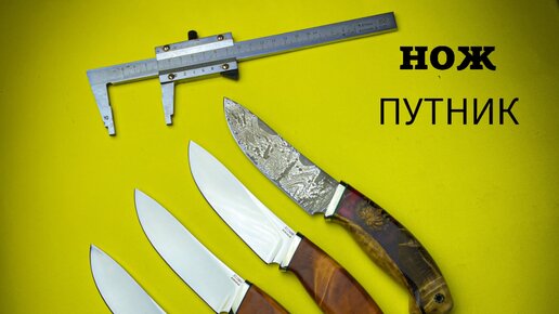 Кухонные ножи м видео в Козьмодемьянске