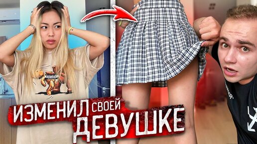 Изменил с подругой. Замечательная коллекция секс видео на arakani.ru