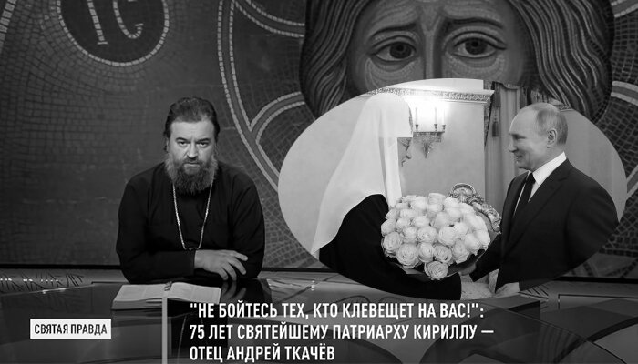 уста льстивые