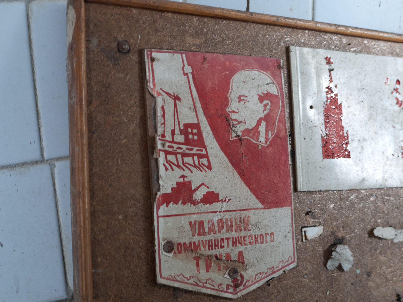 Город — которого уже нет. Подмосковье ?☠️?‍♂️16