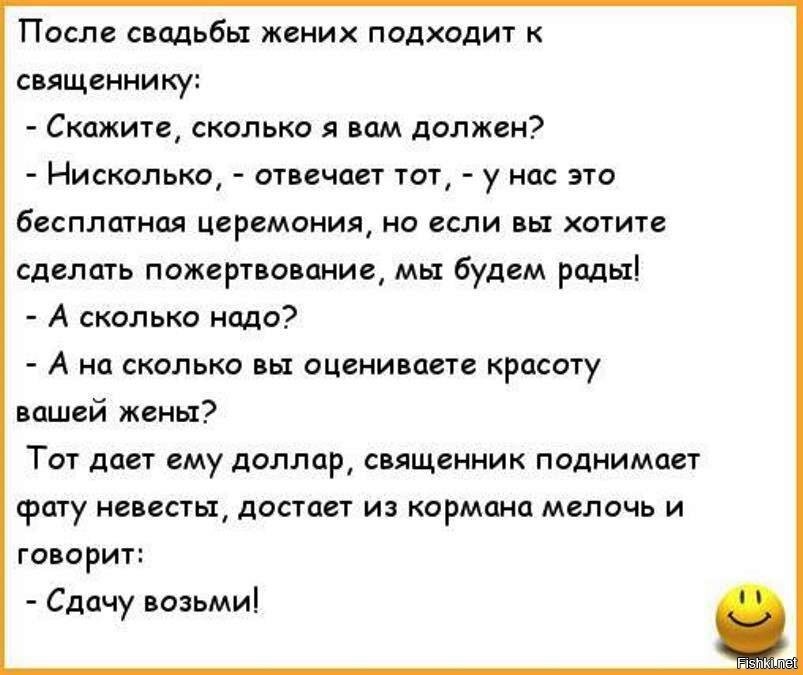 Анекдот «Когда не берут замуж» из категории – Девушки / Женщины () – ру анекдоты