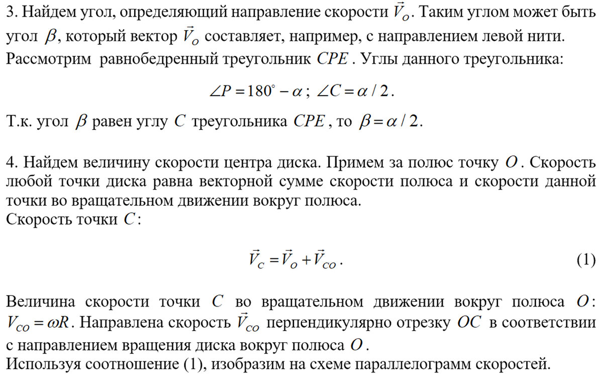 Олимпиада «Росатом» 2020-21 (10 класс). Задача 5 | Физика. Готовимся к ЕГЭ  | Дзен