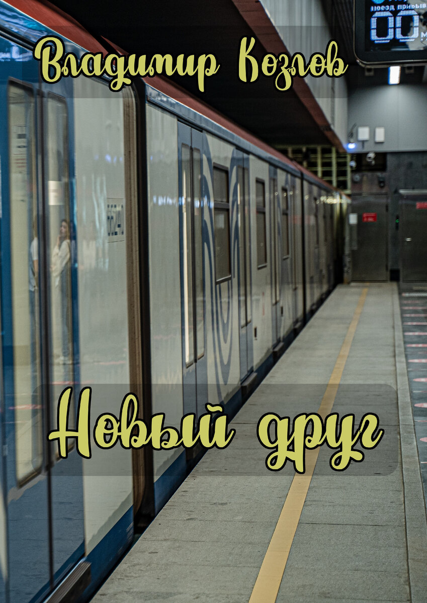 Использована фотография с сайта Pixabay.com  по свободной лицензии 