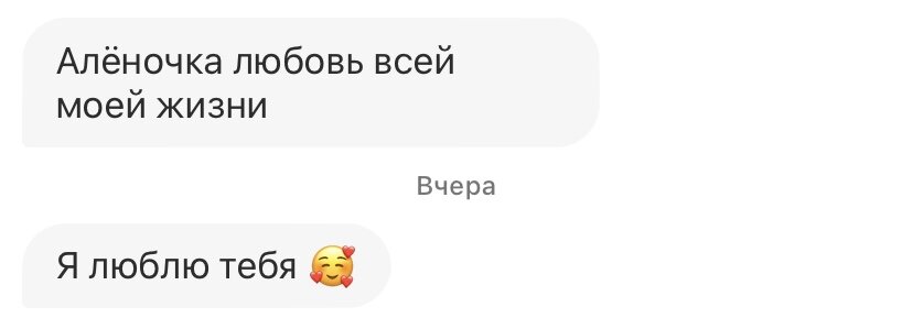 Были знакомы 20 лет назад