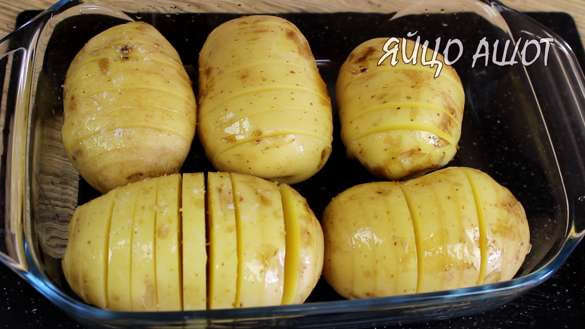 Нежная картошечка с беконом под сыром в духовке – пошаговый рецепт приготовления с фото