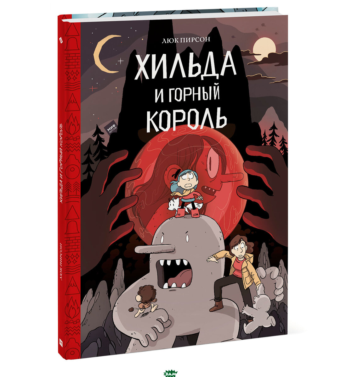 Оригинальный комикс