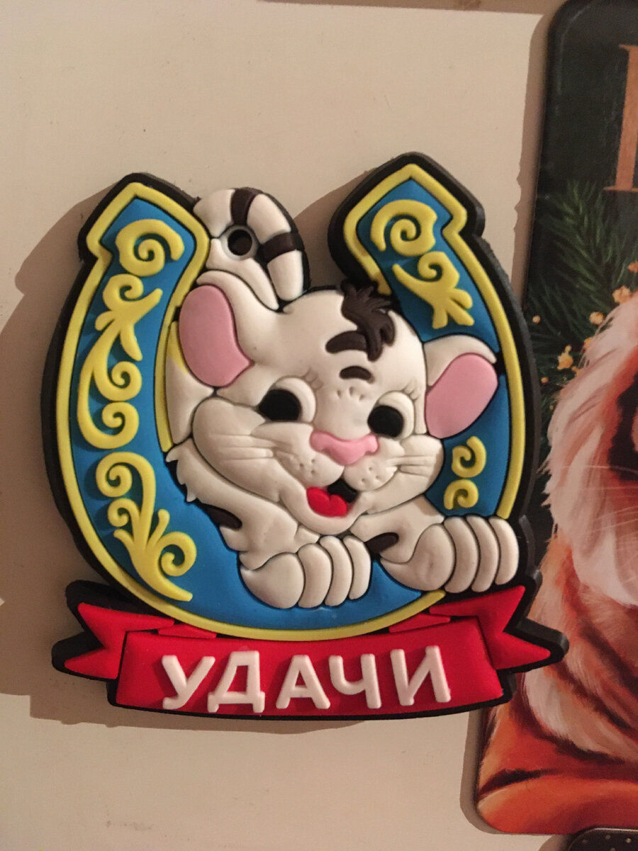 мелочь, а приятно