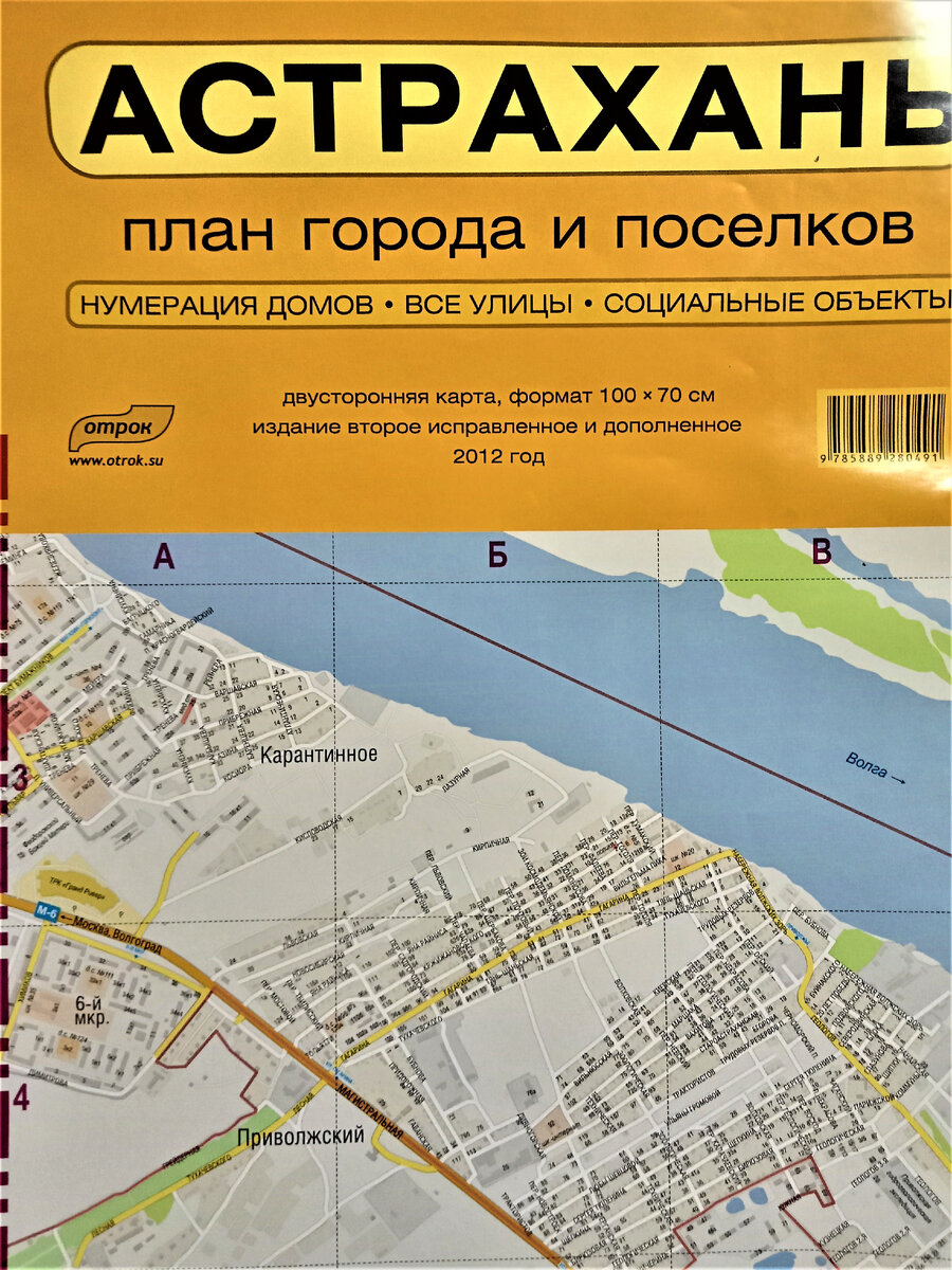 Зачем убивать картографа? | в путь с картой otrok.su | Дзен