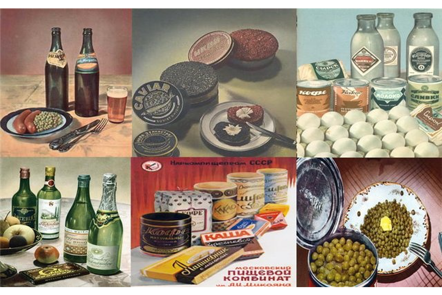 Советские продукты картинки
