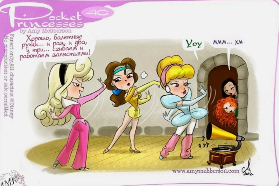 Princess princess comic