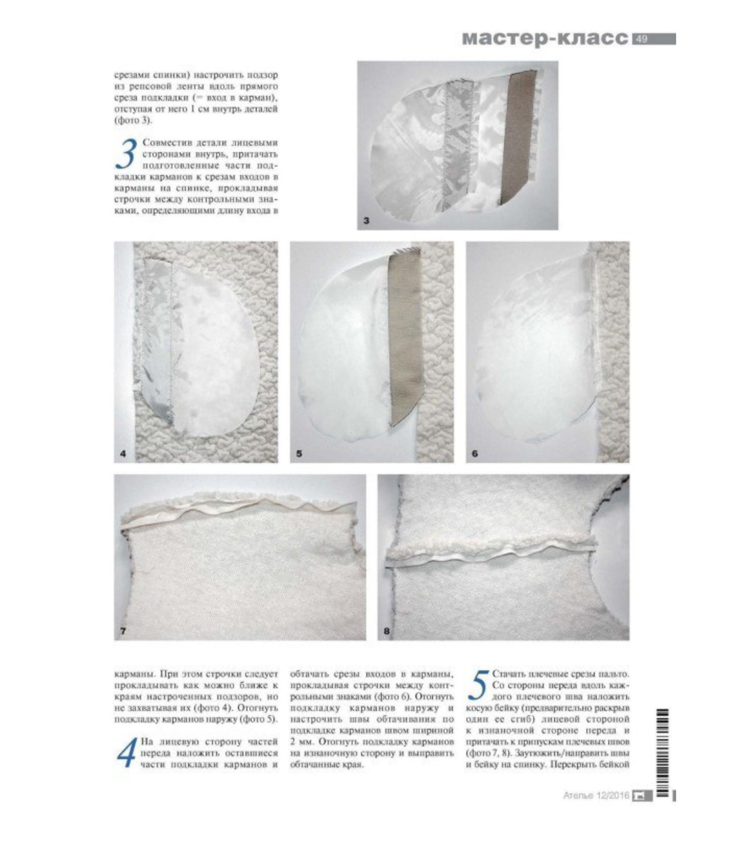 фото из открытых источников