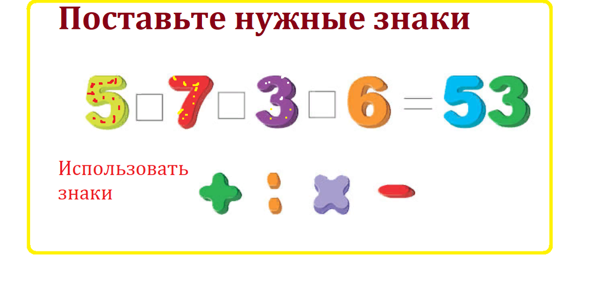 знаки1