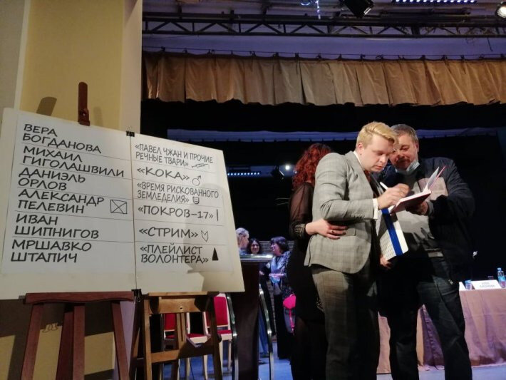 2021. Пелевин уже другой / Фото: literratura.org